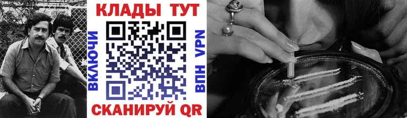 Как найти закладки Бузулук Бошки Шишки  Меф мяу мяу  Альфа ПВП  Гашиш  АМФЕТАМИН  КОКАИН 