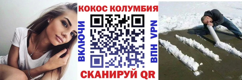 КОКАИН VHQ Бузулук