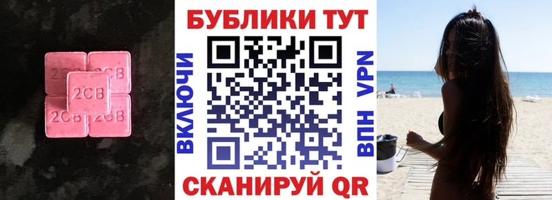 Экстази круглые  Бузулук 