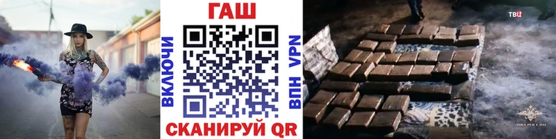 как найти наркотики  ссылка на мегу ТОР  ГАШ Premium  Бузулук 