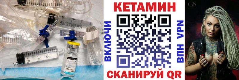 hydra вход  дарк нет какой сайт  КЕТАМИН ketamine  Бузулук 