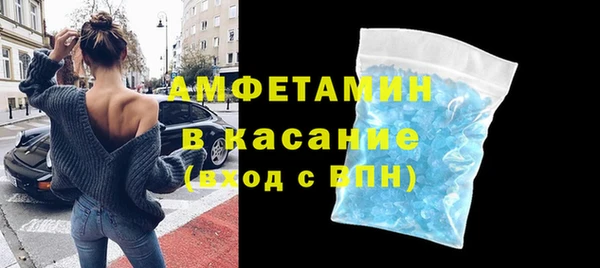 сатива Белокуриха
