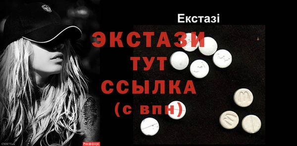 каннабис Беломорск