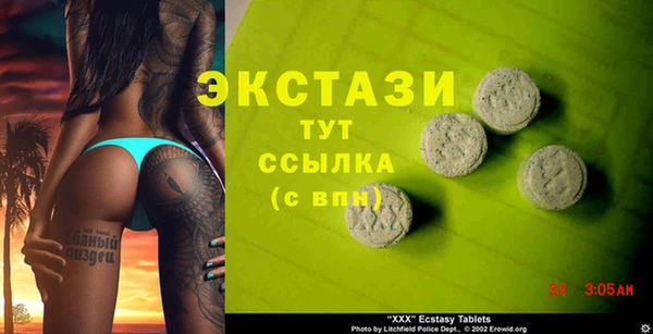 каннабис Беломорск