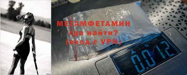 сатива Белокуриха