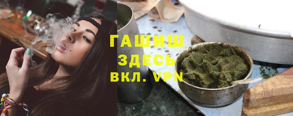 каннабис Беломорск