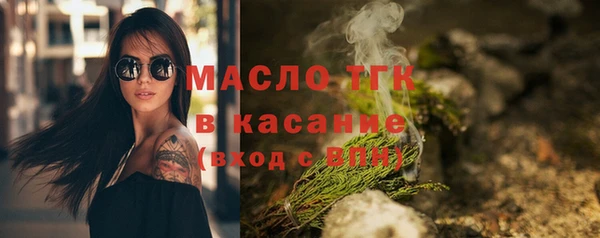 каннабис Беломорск