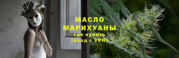 каннабис Беломорск
