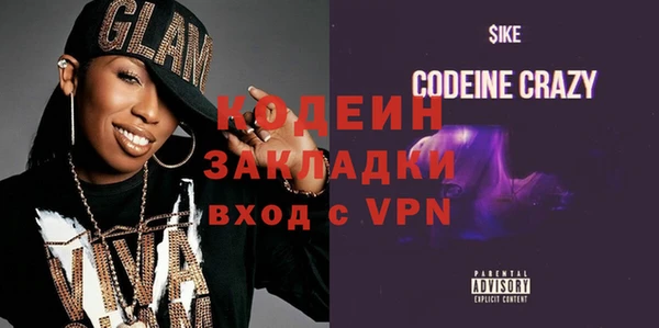 сатива Ростов