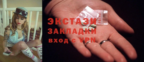 Альфа ПВП Белоозёрский