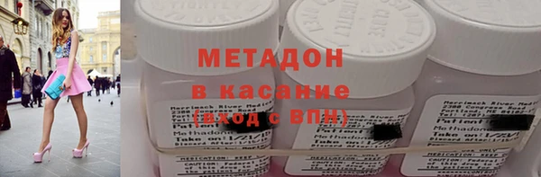 сатива Белокуриха