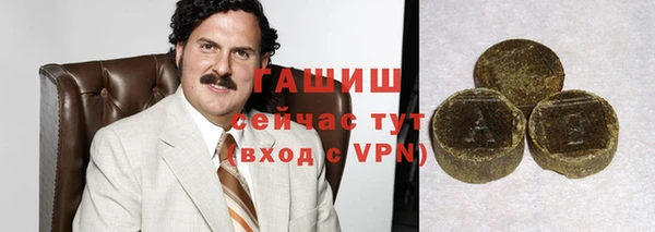 каннабис Беломорск