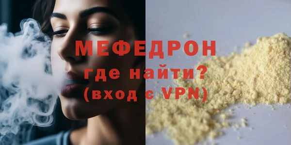 сатива Белокуриха