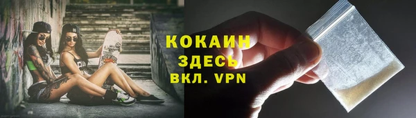 каннабис Беломорск