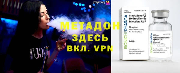 мет Рославль