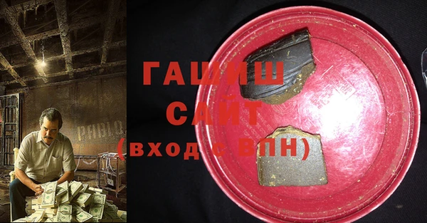 сатива Белокуриха