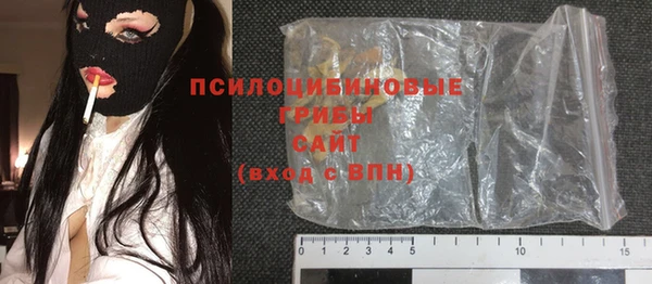 каннабис Беломорск
