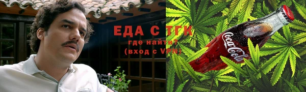 сатива Белокуриха