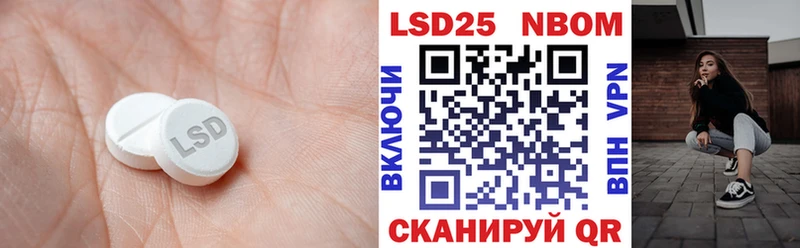 наркота Бузулук Лсд 25 экстази кислота