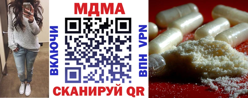 МДМА молли  купить  сайты  Бузулук 