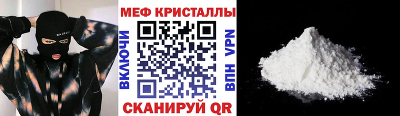 ссылка на мегу tor  Бузулук  Меф кристаллы  как найти  