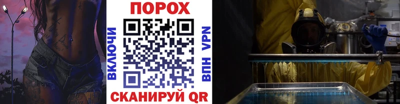 Метамфетамин пудра  Бузулук 