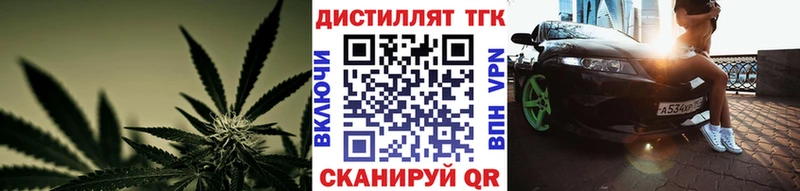 Дистиллят ТГК вейп с тгк omg ссылки Бузулук