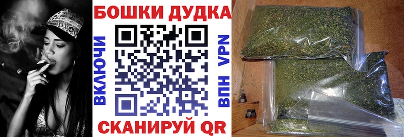 Бошки марихуана Bruce Banner  купить   Бузулук 